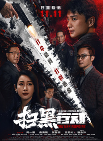 藏在比基尼里的肉